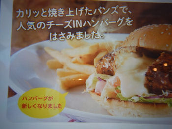 �K�X�g�o�[�K�[