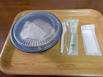 �K�X�g�o�[�K�[