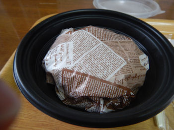 �K�X�g�o�[�K�[