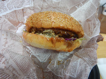 �K�X�g�o�[�K�[