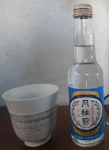 �K�X�g �n���o�[�O