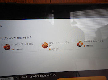 �K�X�g �n���o�[�O���ߐF���܂˂��̃\�[�X