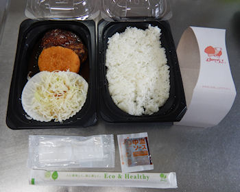 �K�X�g ���ւ�胉���`