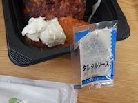 �K�X�g �n���o�[�O