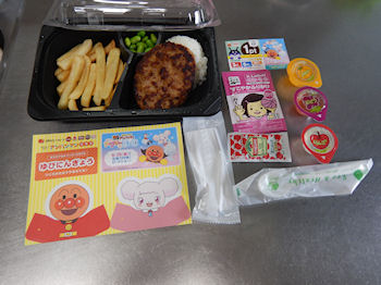 �K�X�g �n���o�[�O