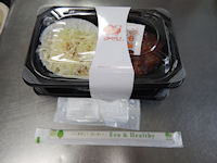 �K�X�g ���ւ�胉���`