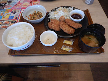 �K�X�g ���炩�Ђꂩ��