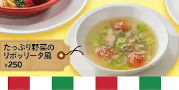 �K�X�g�@�C�^���A���H��