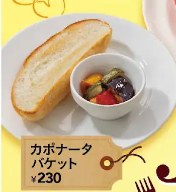 �K�X�g�@�C�^���A���H��