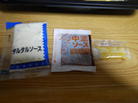 �K�X�g �J�L�t���C