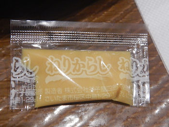 �K�X�g �J�L�t���C