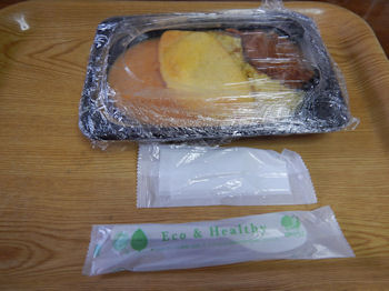 �K�X�g �I�����C�X