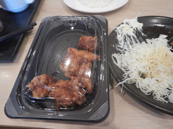 �K�X�g ���g��