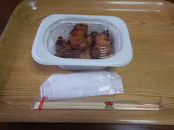 �K�X�g ���g��