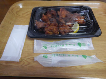 �K�X�g ���g��