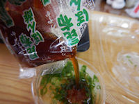 �K�X�g ����D��