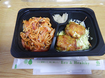 �K�X�g �i�|���^���Ƃ���g���̃n�j�[�}�X�^�[�h�\�[�X