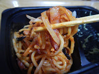 �K�X�g �i�|���^���Ƃ���g���̃n�j�[�}�X�^�[�h�\�[�X