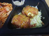 �K�X�g �i�|���^���Ƃ���g���̃n�j�[�}�X�^�[�h�\�[�X