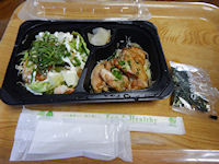 �K�X�g �˂΂Ƃ�T���_���ǂ�Ǝ�{�O������`�ÂƂ�_��