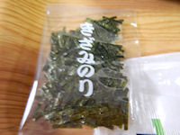 �K�X�g �˂΂Ƃ�T���_���ǂ�Ǝ�{�O������`�ÂƂ�_��