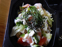 �K�X�g �˂΂Ƃ�T���_���ǂ�Ǝ�{�O������`�ÂƂ�_��