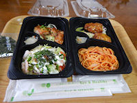 �K�X�g �˂΂Ƃ�T���_���ǂ�Ǝ�{�O������`�ÂƂ�_�� �i�|���^���Ƃ���g���̃n�j�[�}�X�^�[�h�\�[�X