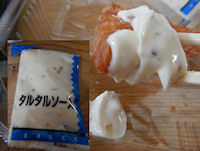 �K�X�g�@����D��