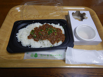 �K�X�g �L�[�}�J���[