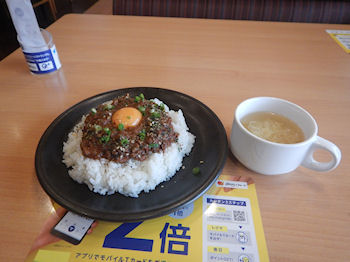 �K�X�g ���ւ��X�[�v