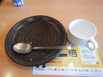 �K�X�g �L�[�}�J���[