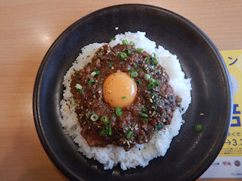 �K�X�g �L�[�}�J���[