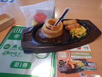 �K�X�g �S�ł̐n