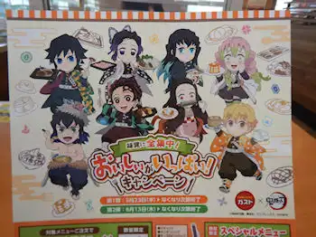 �K�X�g �S�ł̐n