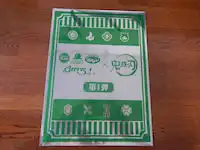 �K�X�g �S�ł̐n