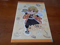 �K�X�g �S�ł̐n