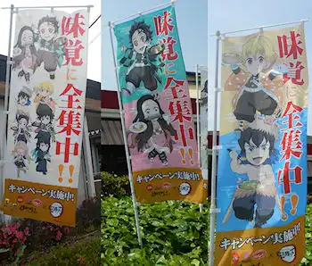 �K�X�g �S�ł̐n