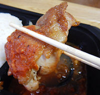 �K�X�g �`�L���K�[���b�N���t�����ٓ�