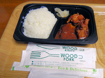 �K�X�g �n���o�[�O����{�̓��g���ٓ�