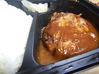 �K�X�g �n���o�[�O����{�̓��g���ٓ�