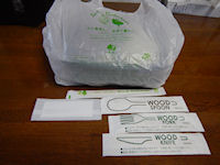 �K�X�g ��z �e�C�N�A�E�g