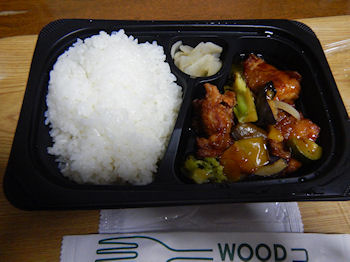 �K�X�g �ʂ��؂̍��|����g���ٓ�