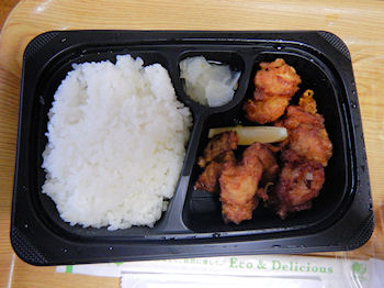 �K�X�g ��{�̓��g���ٓ�