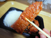 �K�X�g �`�L���K�[���b�N���t�����ٓ�