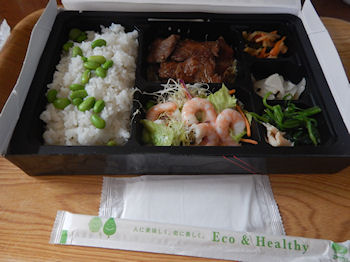 �K�X�g �r�[�t�J�b�g�X�e�[�L