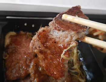 �K�X�g �r�[�t�J�b�g�X�e�[�L