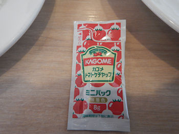 �K�X�g �ڋʏĂ��Z�b�g