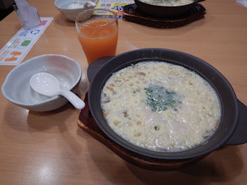 �K�X�g �C�V�Ƃ��̂��̎G��