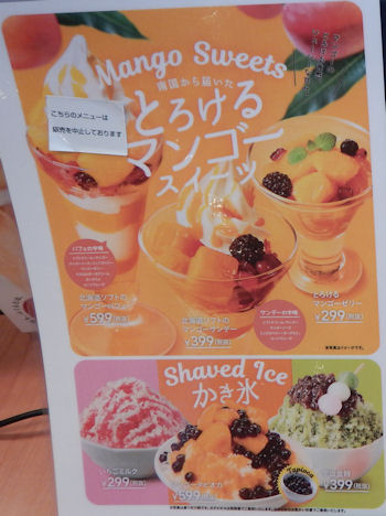 �K�X�g �}���S�[