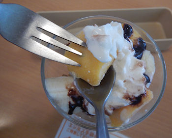 �K�X�g�@�}���S�[�p�t�F